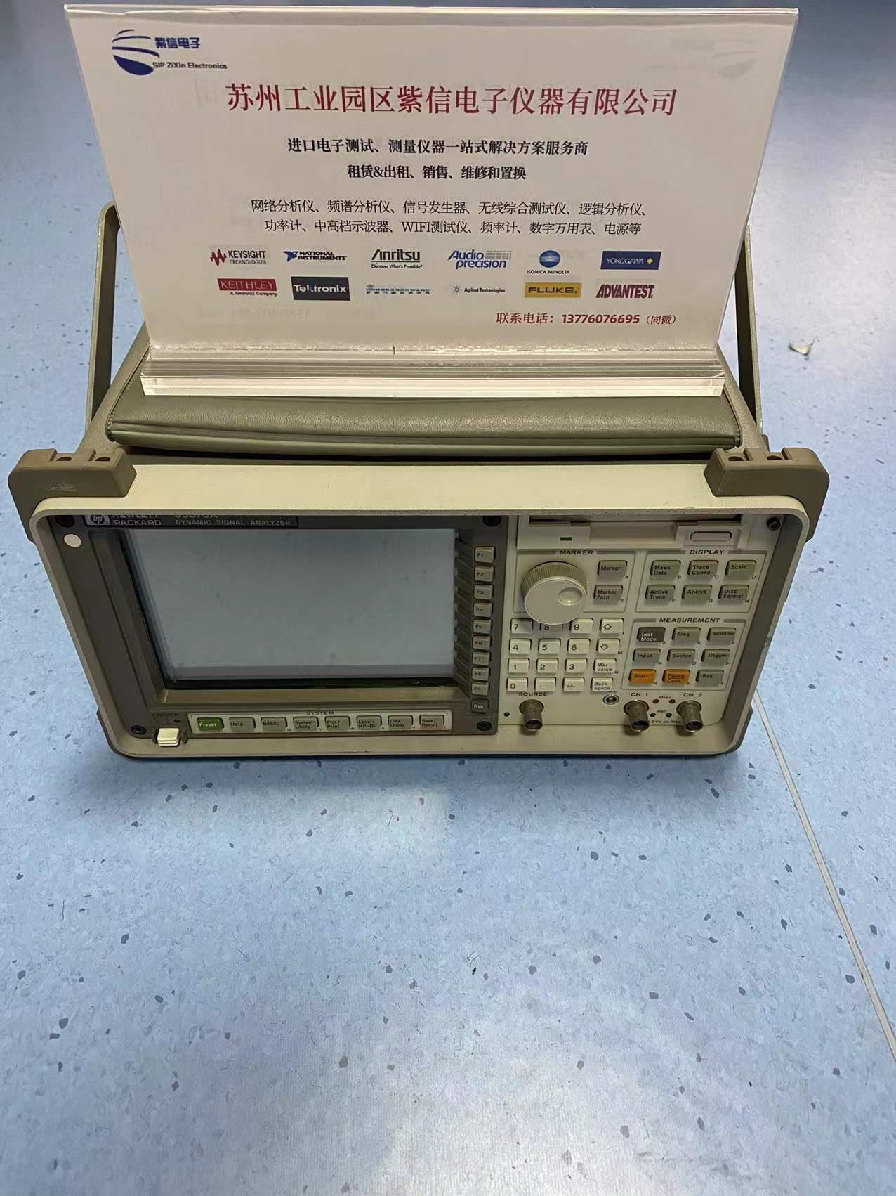 65dd51021be20.jpg 動態分析儀35670A 5.jpg